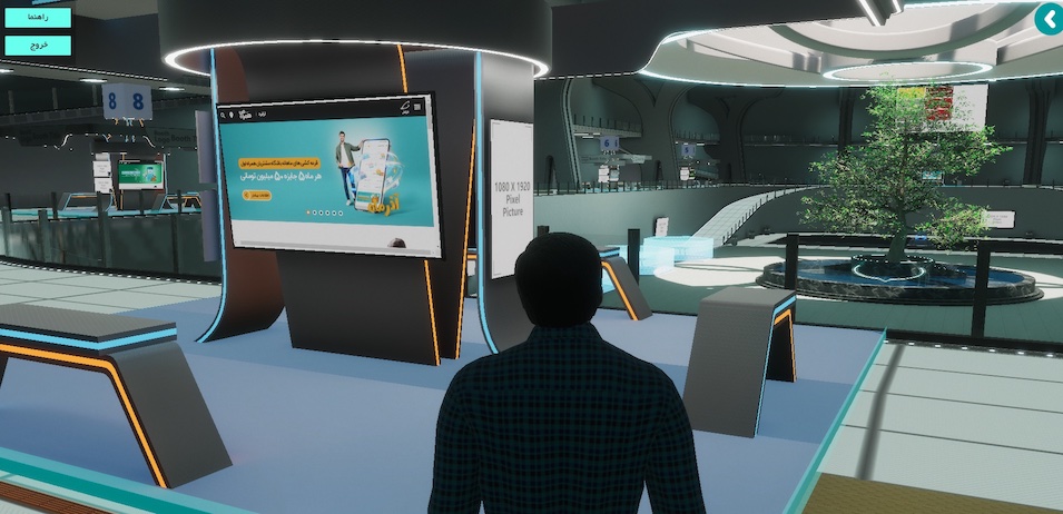 Virtual Reality Exhibition